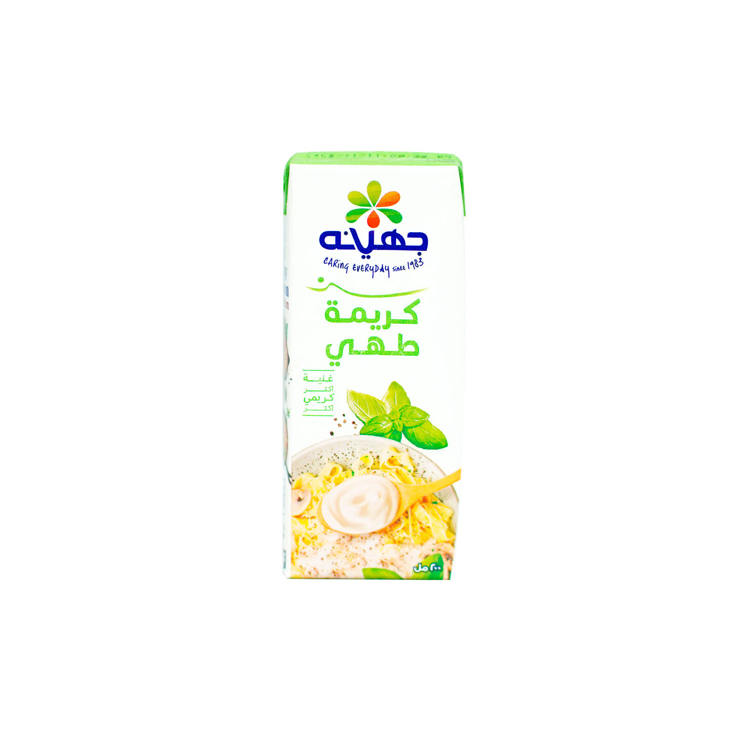 علبه كريمه الطهى جهينه بأوزان مختلفه