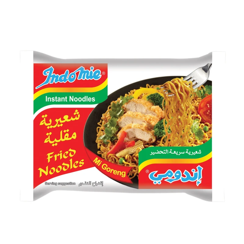 اندومى شعريه مقليه