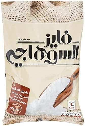 ارز ابيض فايز السوهاجى بأوزان مختلفه