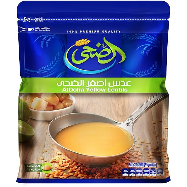 عدس اصفر الضحى وزن 500 جرام