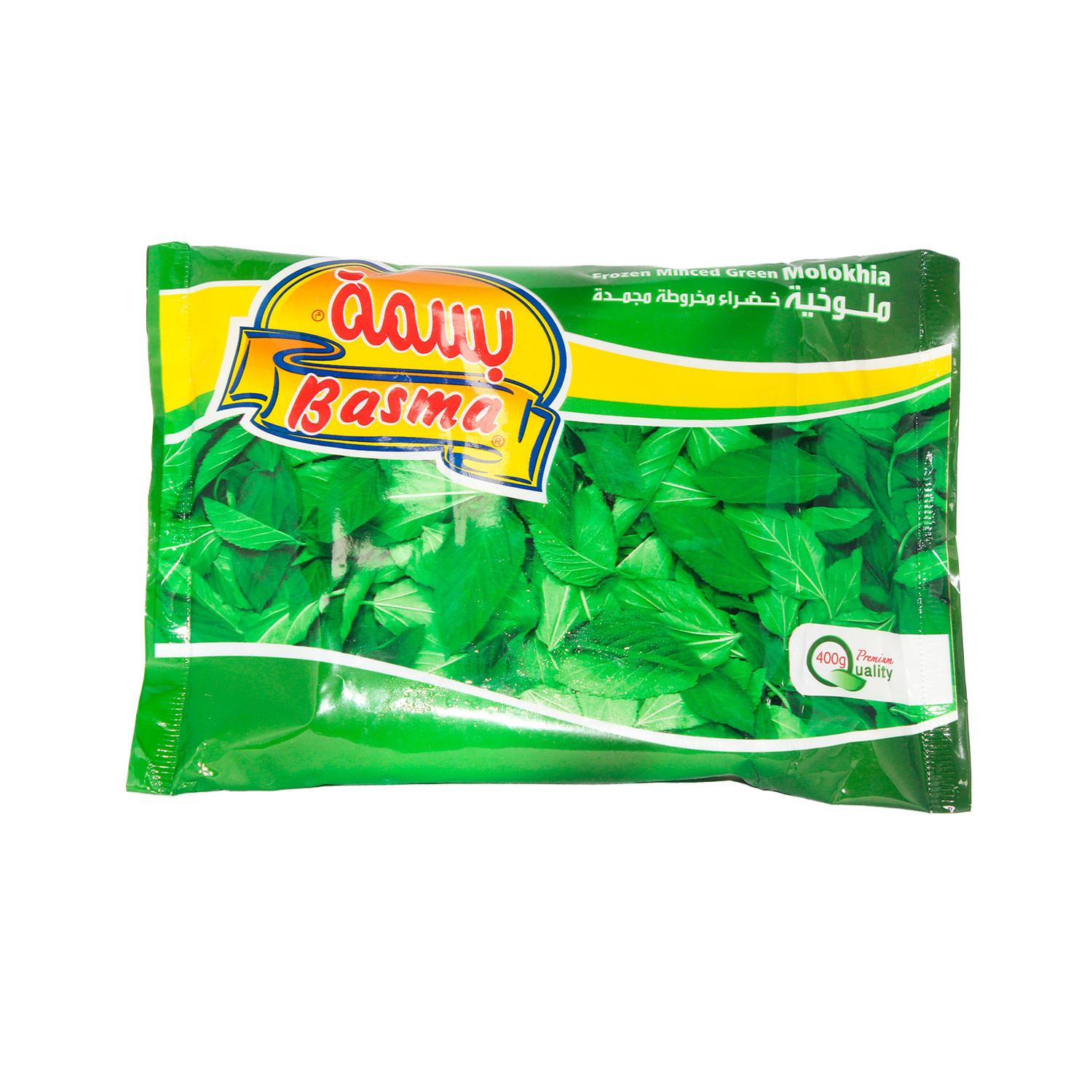 كيس ملوخيه بسمه وزن 400 جرام