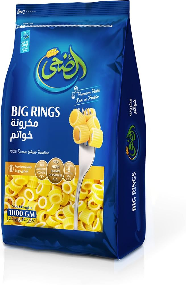 مكرونه  خواتم الضحى وزن 400 جرام