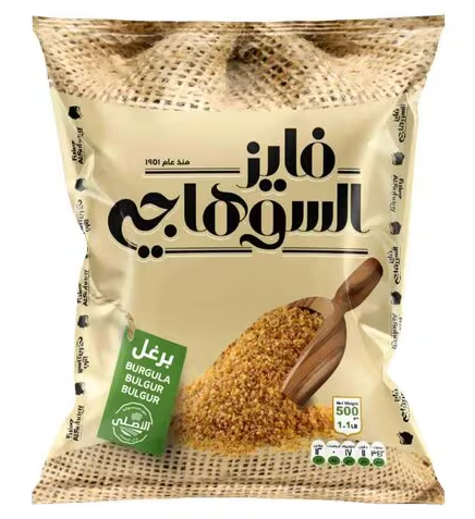 برغل فايز السوهاجى وزن 500 جرام