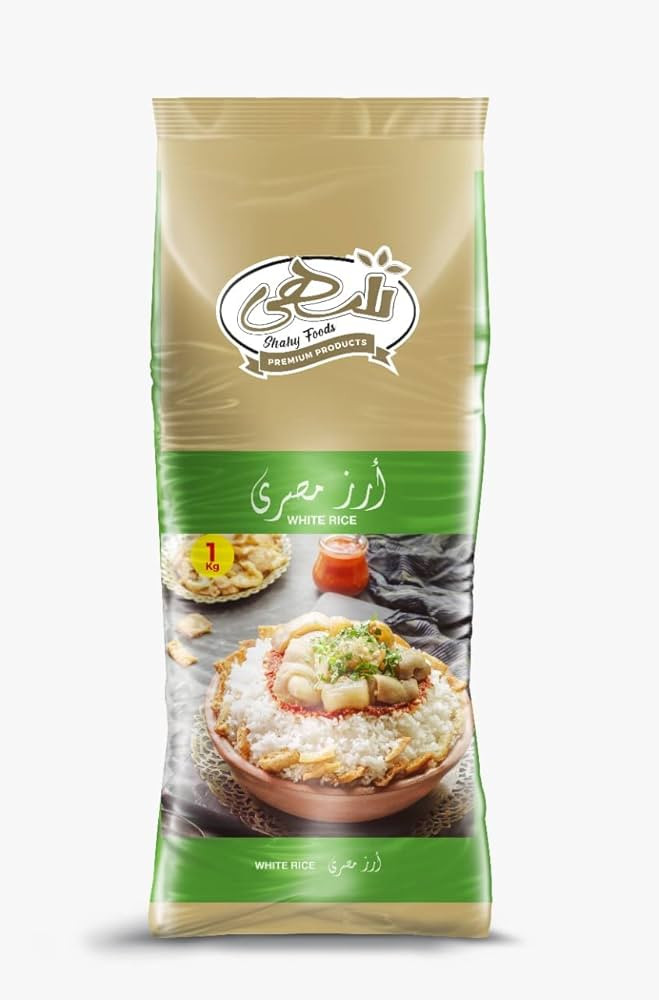 ارز ابيض شهى بأوزن مختلفه
