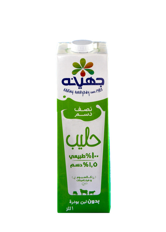 علبه لبن جهينه نصف دسم أوزان مختلفه