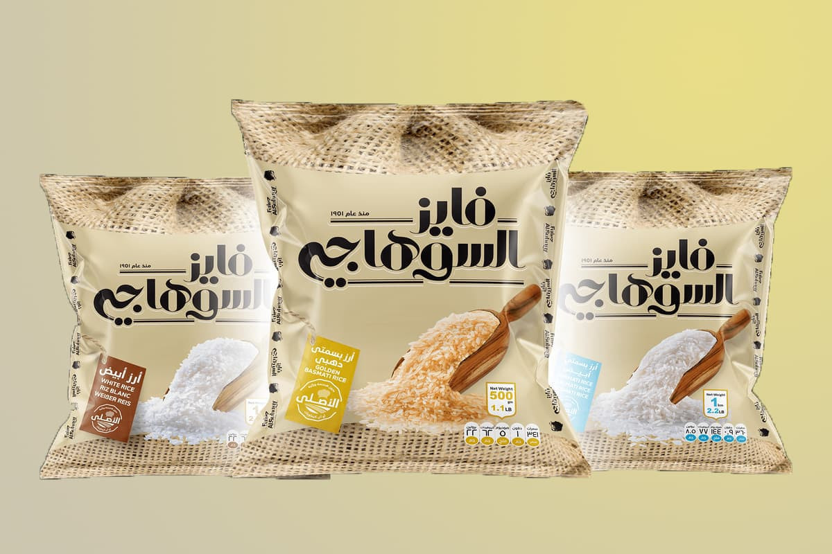 Seif mart promo
