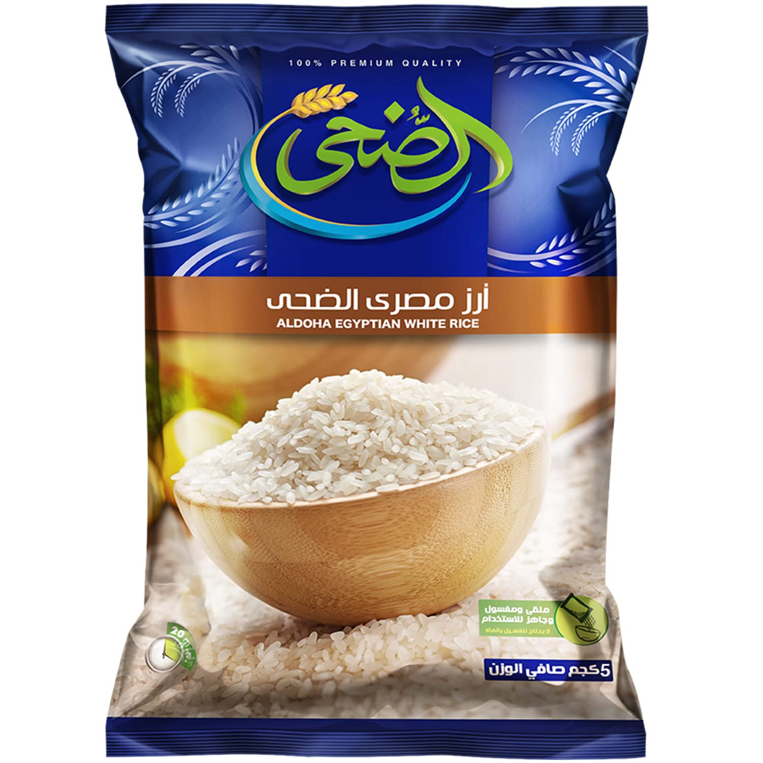 ارز الضحى بأوزان مختلفه