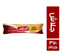 كيس جلاش السلام