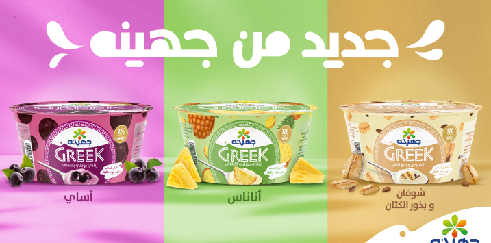 Seif mart promo