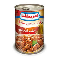 فول مدمس ساده امريكانا وزن 400 جرام