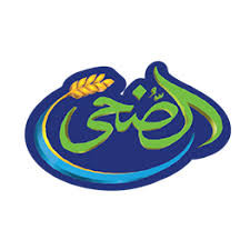 الضحى
