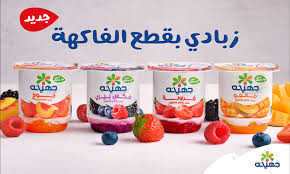 Seif mart promo