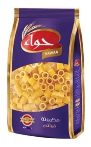 مكرونه خواتم حواء وزن 400 جرام
